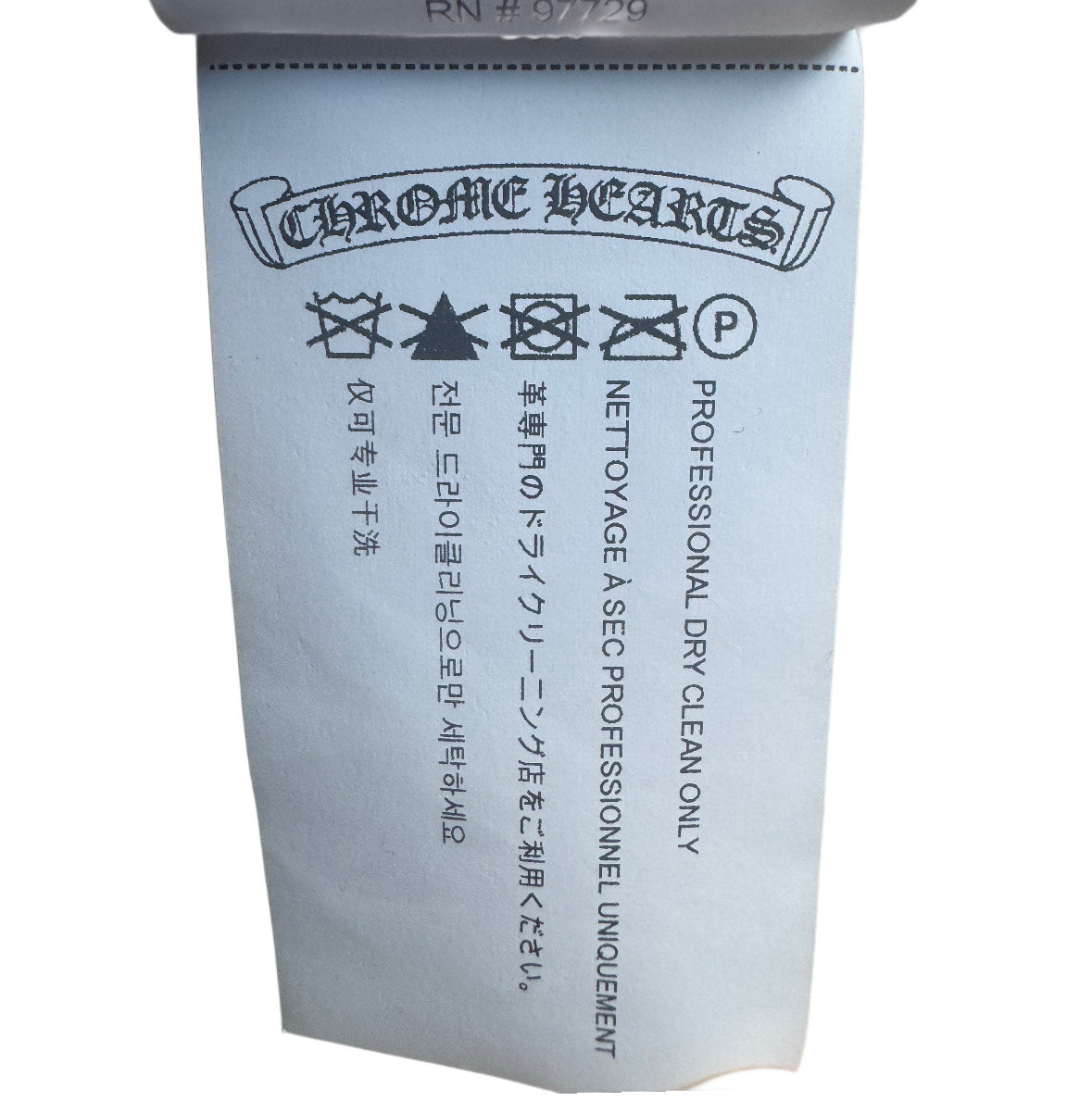 Chrome Hearts Grey Cashmere Beanie with Triple White Leather Star Patches